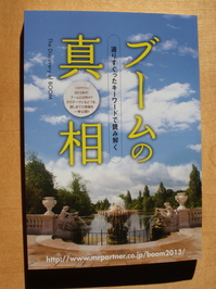 IMGP3182.JPGのサムネール画像のサムネール画像